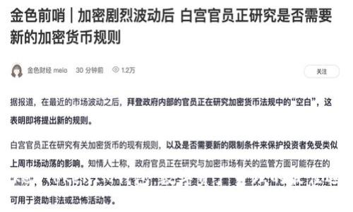 TokenTokenIM钱包：数字资产管理的最佳选择