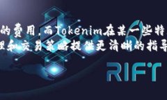 选择TP钱包还是Tokenim：一场数字资产安全之战k