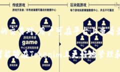  如何使用Tokenim查看历史记录：全面指南 /  gua