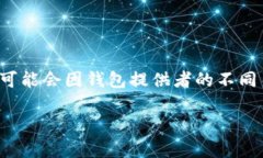 注意：您提到的 ＂tokentokenim 钱包＂ 可能是一个