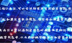   如何将Tokenim导入钱包：详细指南与路径解析