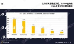 关于Tokenim不开的问题，可能涉及多个方面，包括
