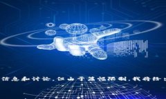 在这里，我可以为你提供有关“Tokenim下架了还能