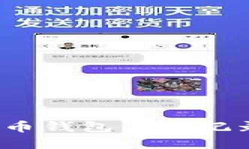 如何高效查询虚拟币钱包交易记录？详解方法与技巧