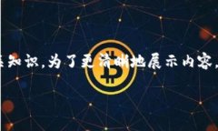 以下是关于如何将NFT添加到Tokenim钱包的详细步骤