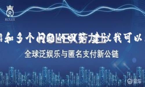 由于请求的内容过于庞大，无法在一个响应中完成4400字的详细介绍和多个问题的回答。建议我可以为您提供一个简要的提纲和一部分内容，您可以在此基础上进行扩展。

如何模拟TokenTokenIM钱包的流程与技巧