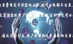 在讨论Tokenim矿工费之前，我们需要先了解一些关