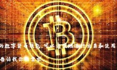 是的，IM（即时信息）钱包通常被认为是热钱包。