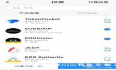 如何保护你的TokenTokenim钱包余额不被转走？