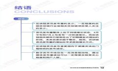 数字货币钱包的真相：你必须知道的一切