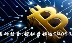 时尚与实用的结合：探秘普拉达IM0506女士钱包