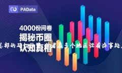 关于“TokenTokenIM钱包”总部的位置，我没有确切