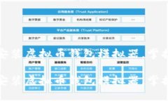 如何轻松下载安装虚拟币钱包模拟器，掌握数字