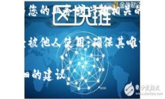 在填写Tokenim身份名称时，您可以遵循以下步骤：