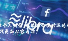 标准化格式  轻松掌握：如何将微信数字钱包内的