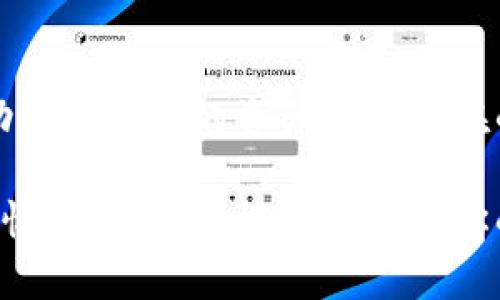 如何安全便捷地添加波场钱包（Tron Wallet）

波场, 钱包, 加密货币/guanjianci

一、波场钱包简介
波场（Tron）是一个基于区块链技术的去中心化平台，旨在为数字内容的创作者提供更公平的商业模式。而波场钱包则是用户存储和管理波场官方TRX代币及其他TRC系列代币的重要工具。不同于传统的银行账户，波场钱包让用户能够在没有中介的情况下直接发起和收取交易，为用户隐私和资产安全提供了更多保障。

在波场上，用户可以通过钱包进行多种操作，包括发送和接收代币、参与去中心化应用（DApp）、质押以获得收益等。但是，如何安全并便捷地添加波场钱包却是许多新手用户的难题。接下来，我们将深入探讨如何高效地建立和使用波场钱包。

二、添加波场钱包的步骤
以下是用户添加波场钱包的简要步骤，确保你按照步骤进行，以保护你的资产安全。

h41. 选择钱包类型/h4
首先，你需要决定采用哪种类型的钱包。波场钱包主要有三种形式：热钱包、冷钱包和硬件钱包。热钱包是联网的应用程序，方便使用但安全性稍弱；冷钱包则是离线的储存方式，相对更安全；硬件钱包是一种物理设备，提供额外的安全保障。

h42. 下载钱包应用/h4
选择好钱包类型后，接下来是下载相关的钱包应用。波场官方提供了一些钱包应用，如TronLink、TronWallet等。这些可以在各大应用商店找到，确保你下载的是官方版本，以避免安全隐患。

h43. 创建钱包账户/h4
打开钱包应用后，你会被引导创建一个新账户。在这个过程中，系统会生成一组助记词（通常是12-24个单词），这些助记词是保护你的钱包安全的关键，千万不要泄露或丢失这组单词。同时，设定一个强密码，以进一步保护账户的安全。

h44. 备份你的助记词/h4
在创建过程中，钱包会要求你记录下助记词。确保将助记词妥善保管，最好是写在纸上，并保存在安全的地方，而不是存储在云端或电子设备上。

h45. 完成钱包设置/h4
完成上述步骤后，你的波场钱包就设置完毕了。通过钱包界面，你可以看到你的资产余额、交易记录等信息。

三、如何安全使用波场钱包
除了如何添加钱包，用户还需要清楚如何安全地使用波场钱包，以保护个人资产。以下是一些值得注意的安全措施。

h41. 定期更新钱包软件/h4
钱包开发团队常常会发布更新，以修复已知的安全漏洞。因此，务必定期检查并更新你的钱包软件，以确保使用最新版本。

h42. 设置二步验证/h4
许多钱包应用程序提供二步验证功能，它能够为你的账户增加一道额外的安全防线。即使有人获得了你的密码，没有二步验证也无法访问你的账户。

h43. 使用强密码/h4
在设定密码时，确保其复杂度。使用字母、数字和符号的组合，至少8个字符，并避免使用个人信息，如生日等容易猜测的信息。

h44. 小心钓鱼攻击/h4
确保你访问的是官方的网站或应用，避免点击不明链接或下载不明来源的应用。这些可能是钓鱼网站，盗取你的账户信息和助记词。

四、波场钱包常见问题解答

h4问题1：如果丢失助记词，如何找回钱包？/h4
助记词是你访问和恢复钱包的唯一凭证，一旦丢失或遗忘，你将无法访问钱包内的资产。因此，在创建钱包时，一定要妥善保管好助记词。如果网络上有人声称可以找回你的资产，往往是骗局，请务必保持警惕。

h4问题2：波场钱包的交易费用如何计算？/h4
波场网络的交易费用相对较低，每次交易通常需要少量的TRX作为手续费。具体费用会根据网络的拥堵程度变化，但一般情况下，波场的钱包交易费用还是非常经济实惠的。

h4问题3：如何参与波场的去中心化应用（DApp）？/h4
波场网络支持众多的DApp，用户通过波场钱包可以方便地参与这些应用。一般来说，用户只需在钱包中找到DApp栏目，选择感兴趣的DApp，按要求进行授权和交易，就可以进行各种操作，如游戏、投资、借贷等。

h4问题4：如何将其他币种转换为TRX？/h4
如果你持有其他加密货币，想要转换为TRX，可以通过交易所进行操作。首先，你需要在交易所创建账户并完成身份认证，然后将其他币种充值到交易所的账户中。在交易所内，你可以选择市场交易TRX，并在完成交易后，将TRX转入自己的波场钱包中。

结束语
添加波场钱包是迈入加密货币世界的重要一步，尽管过程简单，但安全性至关重要。在管理和使用波场钱包的过程中，养成良好的安全习惯，将有助于保护你的资产免受潜在的威胁。

希望本文能够帮助你顺利且安全地添加和使用波场钱包，开启你的加密货币投资之旅。无论是进行日常交易，还是参与去中心化应用，只要保持警惕和谨慎，就能有效保护你的数字资产。