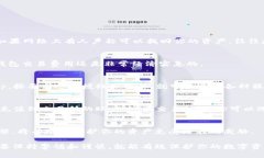 如何安全便捷地添加波场钱包（Tron Wallet）波场