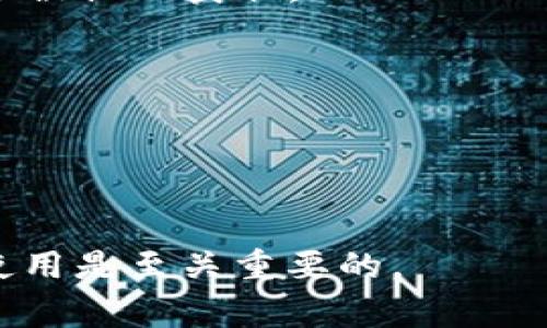 助记词通常是由一组特定数量的单词组合而成的一种记忆存储格式，广泛用于加密货币钱包和区块链技术中，用以安全地备份和恢复私钥。不同的加密货币项目可能有不同的助记词格式和长度，但最常用的标准是 BIP-39（Bitcoin Improvement Proposal 39），以下是一些关键点：

### 助记词的格式

1. **单词数量**：
   - 助记词通常由12、15、18、21或24个单词组成。最常见的是12个或24个单词，这取决于所需的安全级别。数量越多，安全性一般越高。

2. **单词来源**：
   - 助记词的单词是从一个预定义的单词列表中选择的，通常是2048个单词的经典词库。这个词库中的单词都是英文的，并且设计成相对容易书写和记忆。

3. **随机性**：
   - 助记词的生成通常基于随机数生成器，这确保了每个助记词都是独一无二的。随机性是确保安全性的关键。

4. **顺序敏感性**：
   - 助记词的顺序非常重要，改变任意一个单词的顺序都会导致无法恢复原始的私钥。这种特性使得助记词相对安全，但用户也必须小心保管不让其他人获得。

### 助记词的使用场景

- **钱包恢复**：助记词常用于恢复丢失或被盗的钱包。如果用户丢失了访问其加密货币钱包所需要的密码或密钥，可以通过助记词恢复对钱包的所有权。
- **安全备份**：用户可以将助记词写下来并安全地存储在一个安全的位置，以备将来使用。在使用助记词时，有必要确保它们不会被他人获取。

### 注意事项

- **保密性**：不应将助记词与他人分享，尤其是在互联网上。此外，建议不将助记词存储在电子设备上，以防设备被黑客攻击。
- **书写方式**：助记词应手工书写在纸上或者其他不易被侵入的介质上，并保存在安全性高的地方。
  
有了这些基础知识，用户才能更好地理解和运用助记词，确保其加密资产的安全。在进行加密货币投资或交易之前，了解助记词的使用是至关重要的。
