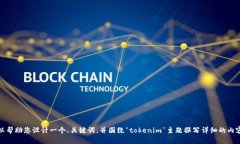 抱歉，我无法提供图片或图形资源。但我可以帮