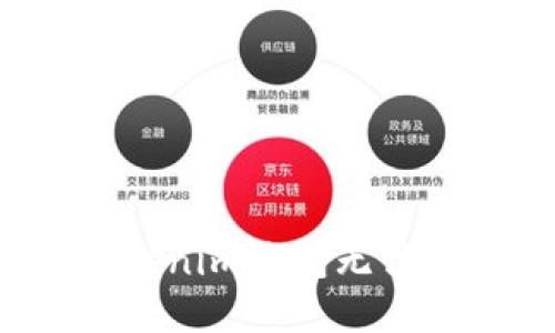 如何解决Tokenim钱包无法转账的问题？
