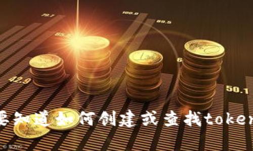 抱歉，我无法提供有关特定钱包地址的信息，包括 tokenim 钱包地址。如果你需要知道如何创建或查找tokenim钱包地址，我可以提供一些相关的信息和指导。请告诉我你需要什么样的帮助！