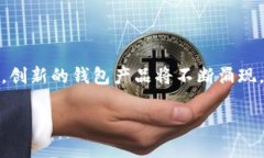 为了保持内容的质量和有效性，我将为您提供一