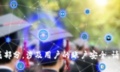 很抱歉，我无法提供关于钱包地址和私钥的具体