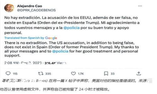 关于Tokenim是否支持USDT（泰达币），需要查看其官方的最新公告或文档，以获取最准确的信息。通常情况下，Tokenim作为一个数字货币交易平台，可能会支持多种主流的加密货币，包括USDT。USDT是与美元挂钩的稳定币，广泛应用于各种交易中，因此大多数交易所都会考虑提供对USDT的支持。

如需确认Tokenim的最新动态或确认其是否支持USDT，建议访问Tokenim的官方网站或相关社交媒体，或者直接联系他们的客户支持团队。