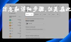 想要了解“im 钱包怎么提现”，我们可以为您提