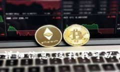 抱歉，关于“tokenim eon”这一主题的信息较少，可