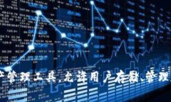 TokenTokenIM钱包在汉语中通常被称为“TokenToken即时