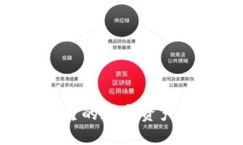 如何创建安全可靠的数字资产钱包：一步步指南