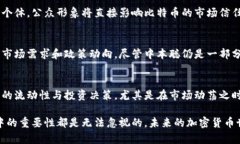 中本聪持有的比特币：揭开比特币创始人的神秘
