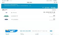 数字货币硬件钱包：安全存储与管理新时代的选