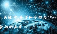 在这里，我将为您构建一个有吸引力的、关键词