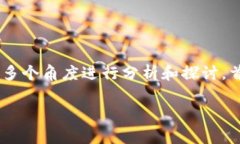 关于“Tokenim是否需要实名认证”的问题，我们可