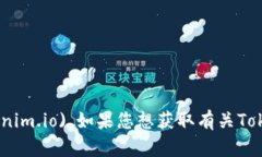 Tokenim的官方网站网址是 [https://tokenim.io](https://
