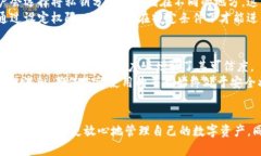   掌握Tokenim：如何通过记住私钥确保您的数字资