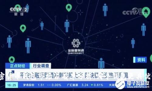 加密货币钱包市场占有率分析：哪个钱包更具优势？