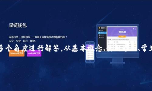 对于“TokenTokenim钱包地址在哪看”这个问题，可以从多个角度进行解答。从基本概念、使用界面、常见问题等方面进行详细介绍。以下是一个相关的内容结构。

内容结构：
- 如何查找您的TokenTokenim钱包地址？