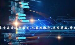 对于“TokenTokenim钱包地址在哪看”这个问题，可