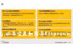 为了更好地帮助你理解和使用Tokenim钱包，以及它