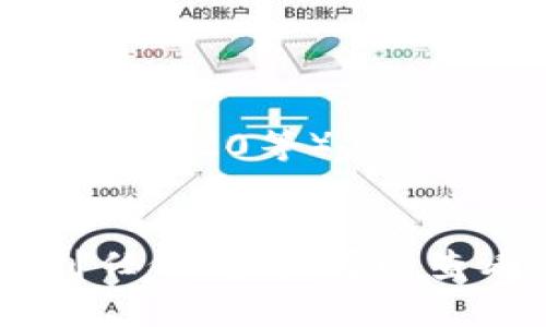 要将Tokenim中的USDT转移到交易所，您可以按照以下步骤进行操作。请确保在进行任何转账之前，您已确认交易所支持USDT，并且您拥有交易所的USDT充值地址。

### 转账步骤

#### 1. 登录Tokenim账户
首先，您需要登录您的Tokenim账户。在此过程中，请确保您使用的是安全的网络连接，并且您的账户没有被锁定或遇到任何问题。

#### 2. 查找USDT
在Tokenim的界面上，您需要找到“资产”或“钱包”部分，确认您的USDT余额。如果您的余额中显示了USDT，那么您可以进行下一步。如果没有，您需要先向您的Tokenim钱包充值USDT。

#### 3. 获取交易所的USDT充值地址
前往您要转账的交易所（如Binance、Huobi等）。登录后，找到“资金”或“钱包”部分，选择USDT，点击“充值”按钮。会显示一个USDT充值地址，将其复制下来。这是您进行转账的目标地址。

#### 4. 发起转账
回到Tokenim的界面，找到转账或发送功能（通常包括一个“发送”、“转账”或“提现”等按钮）。在转账页面中，输入您先前复制的交易所USDT充值地址，填写要转账的USDT金额，并确认所有信息的正确性。

#### 5. 确认转账
在确认转账之前，请仔细核对地址和金额，以避免资金丢失。确保选择的网络与交易所支持的网络一致（例如，如果交易所支持ERC20版本的USDT，您在Tokenim中也要选择ERC20网络）。

#### 6. 提交转账申请
提交转账申请后，您可能需要进行身份验证（如短信验证码、谷歌身份验证器等），请按照提示完成这些步骤。

#### 7. 等待交易确认
在交易所完成了转账申请后，您需要等待网络确认。这可能需要几分钟到几十分钟不等，具体时长取决于网络拥堵情况和交易所的处理速度。

#### 8. 在交易所确认到账
一旦交易确认，您可以回到交易所的资产页面，检查您的USDT余额是否已经更新。

### 注意事项
- **转账费用**：转账可能会涉及一定的网络费用，请在发起转账之前确认费用信息。
- **地址准确性**：确保USDT地址的准确性，转账后很难找回错误地址的资金。
- **网络选择**：确认所选的转账网络与交易所相匹配，USDT有多种网络（如ERC20、TRC20、BEP20等）。
- **资金安全**：在进行转账时请注意网络安全，避免在不安全的网络环境下操作。

通过以上步骤，您就可以将Tokenim中的USDT顺利转账到交易所。如果您在转账过程中遇到任何问题，可以查看Tokenim和交易所的帮助中心，或联系他们的客服支持。