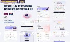 OK链代币发行全攻略：从概念到实践的深度解析