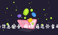 bianwei/bianwei加密货币, 区块链, 隐私/guanjianci ###