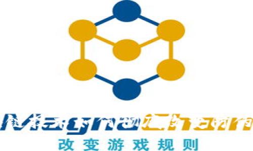 区块链技术如何彻底改变防伪行业
