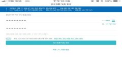 深入分析：区块链钱包的各种品种及其特点