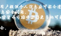   如何通过Tokenim参与空投活动并获得收益 /  gua
