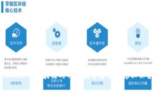 解密TokenIM：区块链时代的数字身份与隐私保护新解