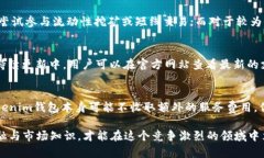   如何通过Tokenim的钱包实现盈利？ /  guanjianci T